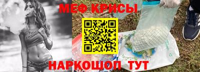 мдма Чебаркуль