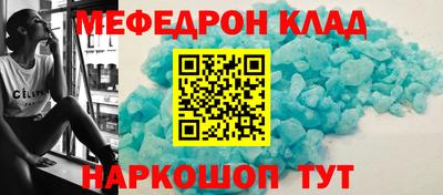mix Шелехов
