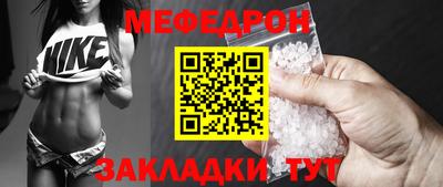 ALPHA-PVP Шебекино