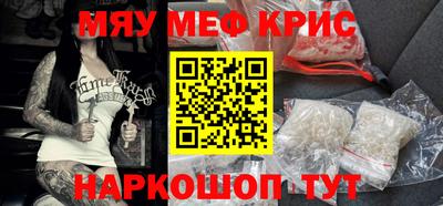 мдма Чебаркуль