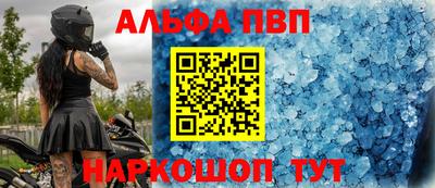 гидра Чапаевск