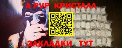 гидра Чапаевск