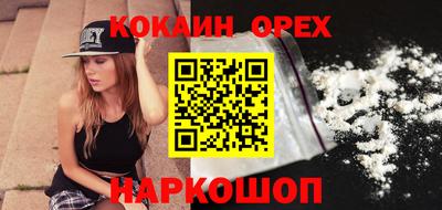 гидра Чебоксары
