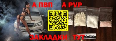 гидра Чапаевск
