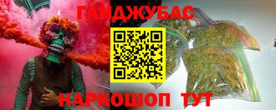 mix Шелехов