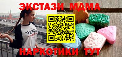 гидра Чапаевск