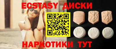 меф Шахты