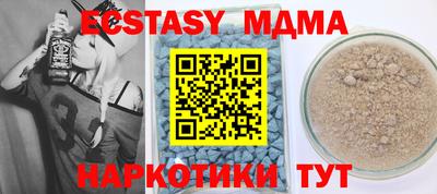 гидра Чапаевск