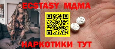 гидра Чапаевск
