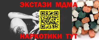 гидра Чапаевск