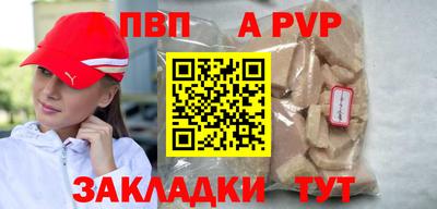 гидра Чебоксары
