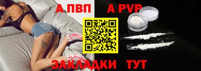 мдма Чебаркуль