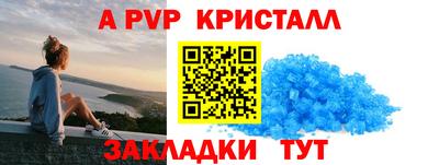 гидра Чапаевск