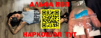 мдма Чебаркуль