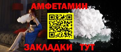 ALPHA-PVP Шебекино