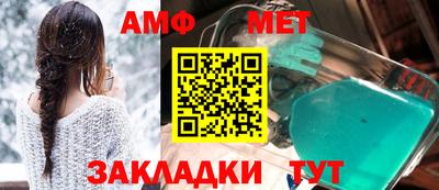 гидра Чапаевск