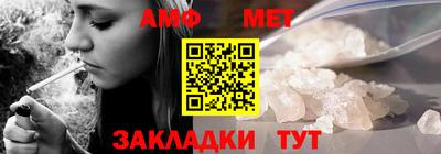 мдма Чебаркуль