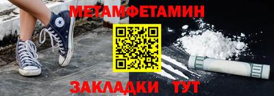 мдма Чебаркуль