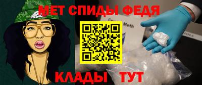 ALPHA-PVP Шебекино