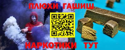 гидра Чапаевск