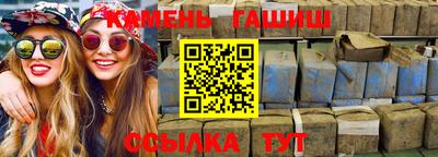 мдма Чебаркуль