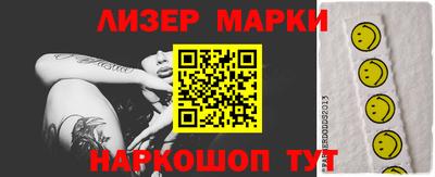 мдма Чебаркуль