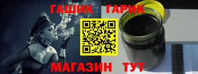 меф Шахты