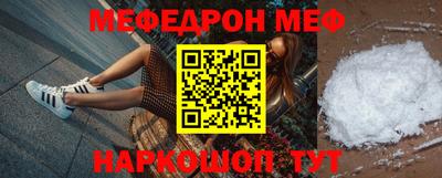 мдма Чебаркуль