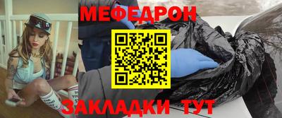гидра Чапаевск