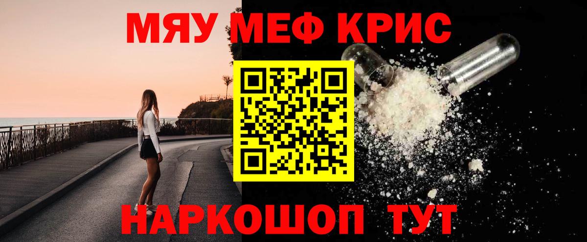 МЕФ мука Междуреченск