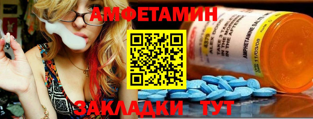 ГАШ Междуреченск
