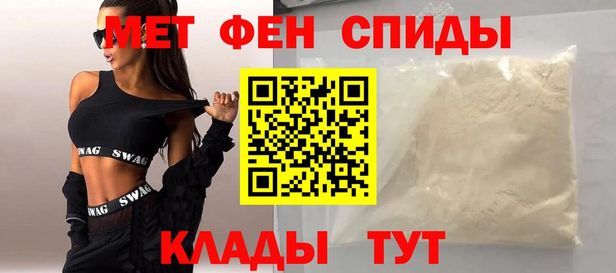 Метамфетамин мет  Метамфетамин  Вход с VPN  Междуреченск  Метамфетамин мет 