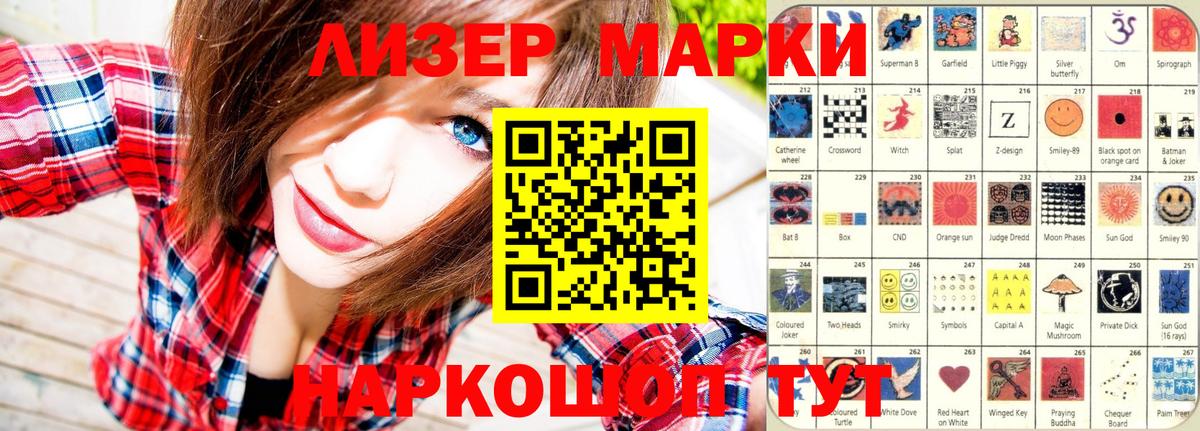 МЕФ кристаллы  ГАШИШ  КОКАИН  Конопля  Междуреченск  Вход с VPN  APVP СК кристаллы  Метамфетамин  Как найти наркотики?  Мефедрон 